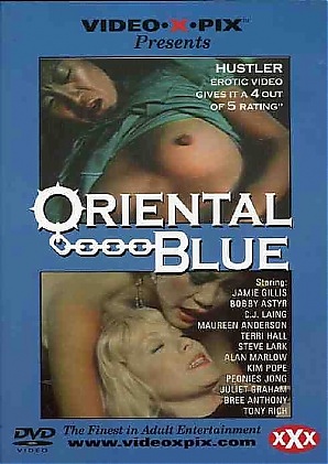 Oriental Blue