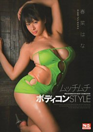 Snis-003 Plump Girl In Body Conscious Suit (187508.50)